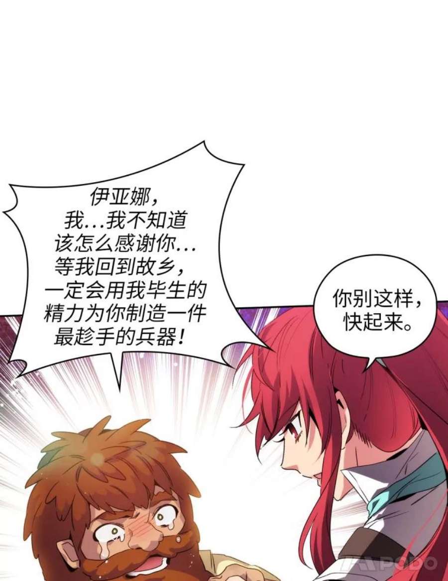 阿多尼斯90.手话来了