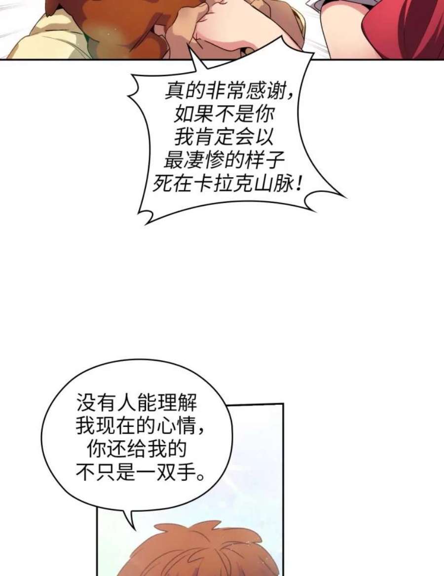 阿多尼斯90.手话来了