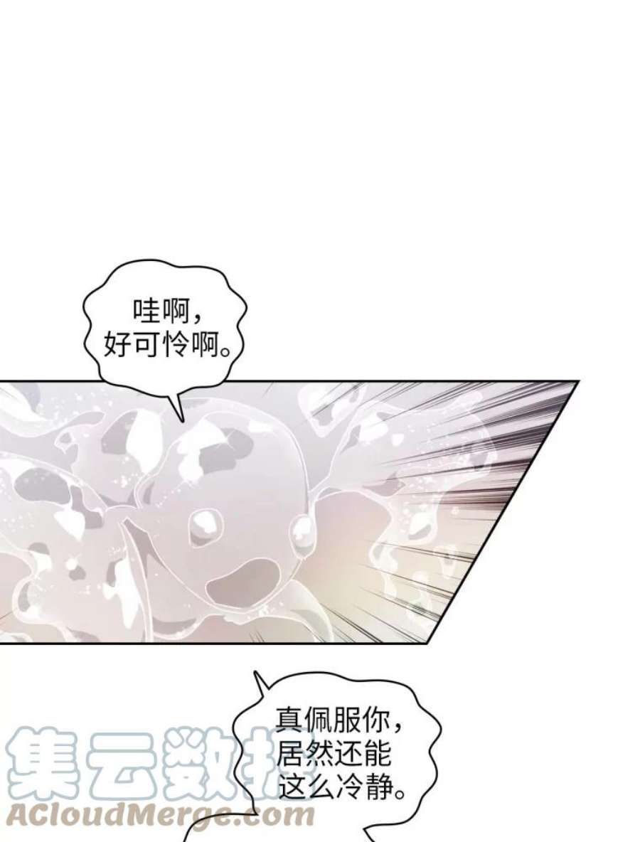 阿多尼斯90.手话来了