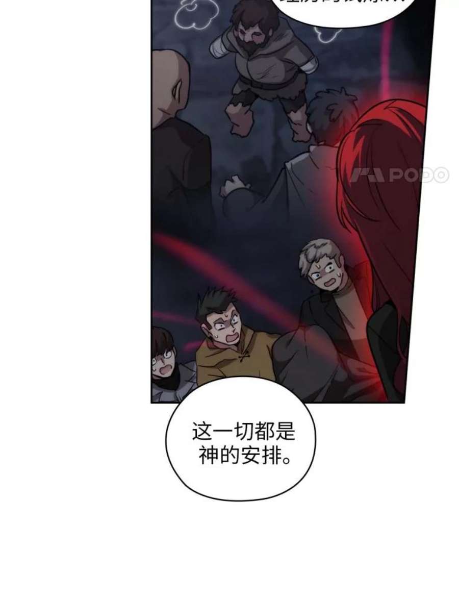 阿多尼斯90.手话来了