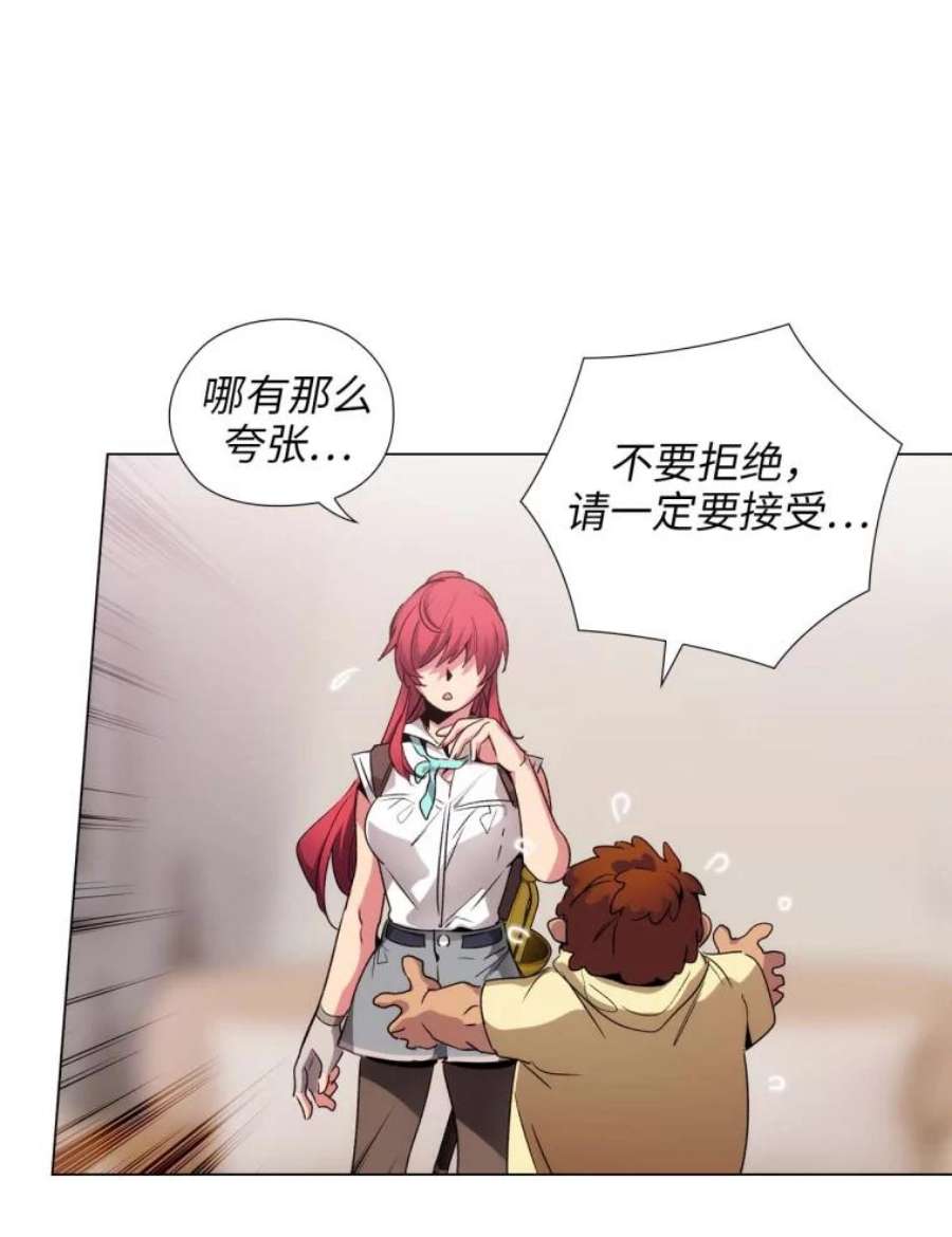 阿多尼斯90.手话来了