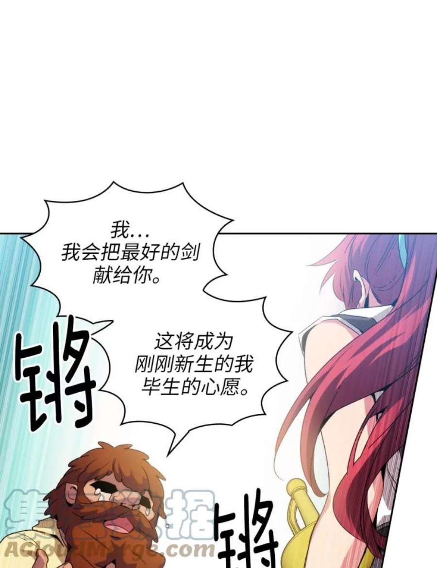 阿多尼斯90.手话来了