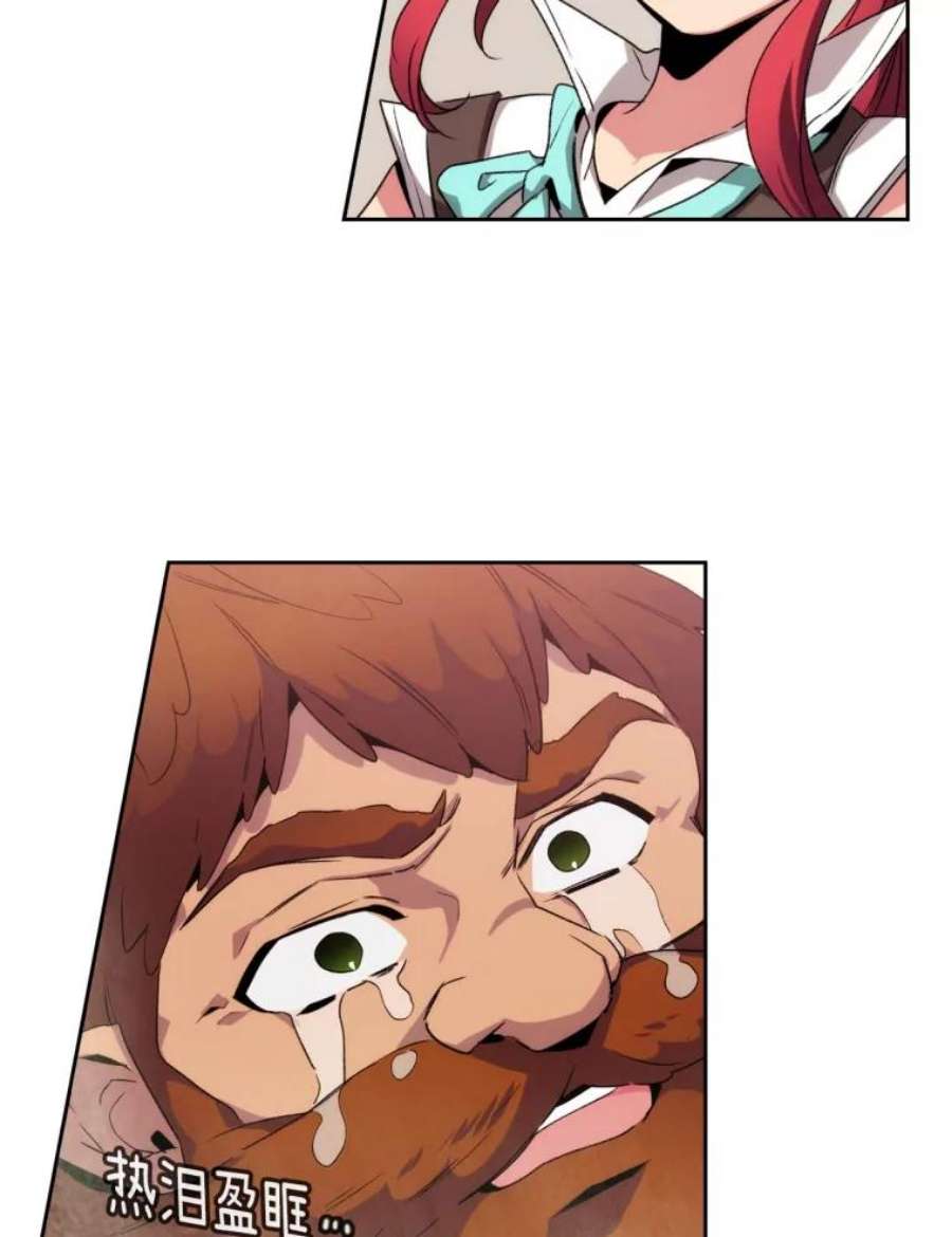 阿多尼斯90.手话来了