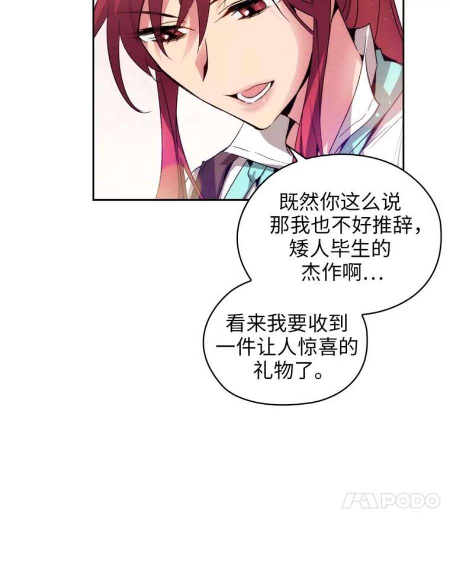 阿多尼斯90.手话来了