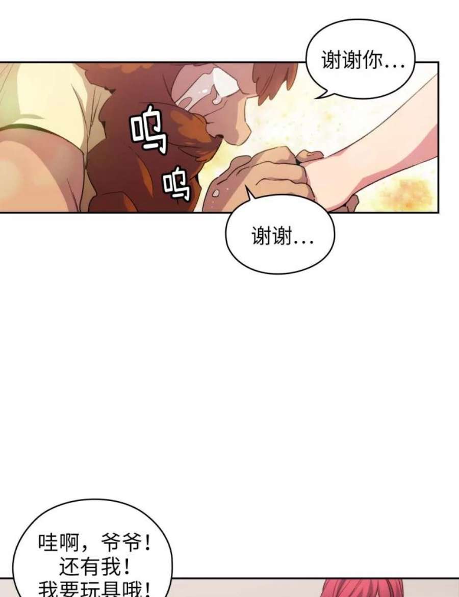 阿多尼斯90.手话来了