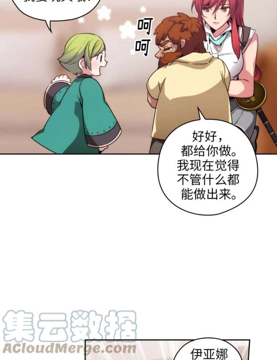 阿多尼斯90.手话来了