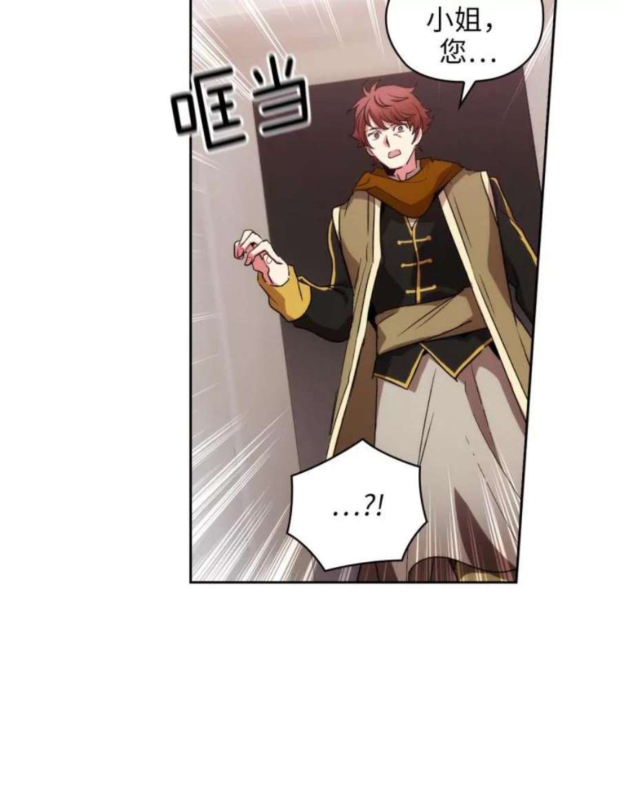 阿多尼斯90.手话来了