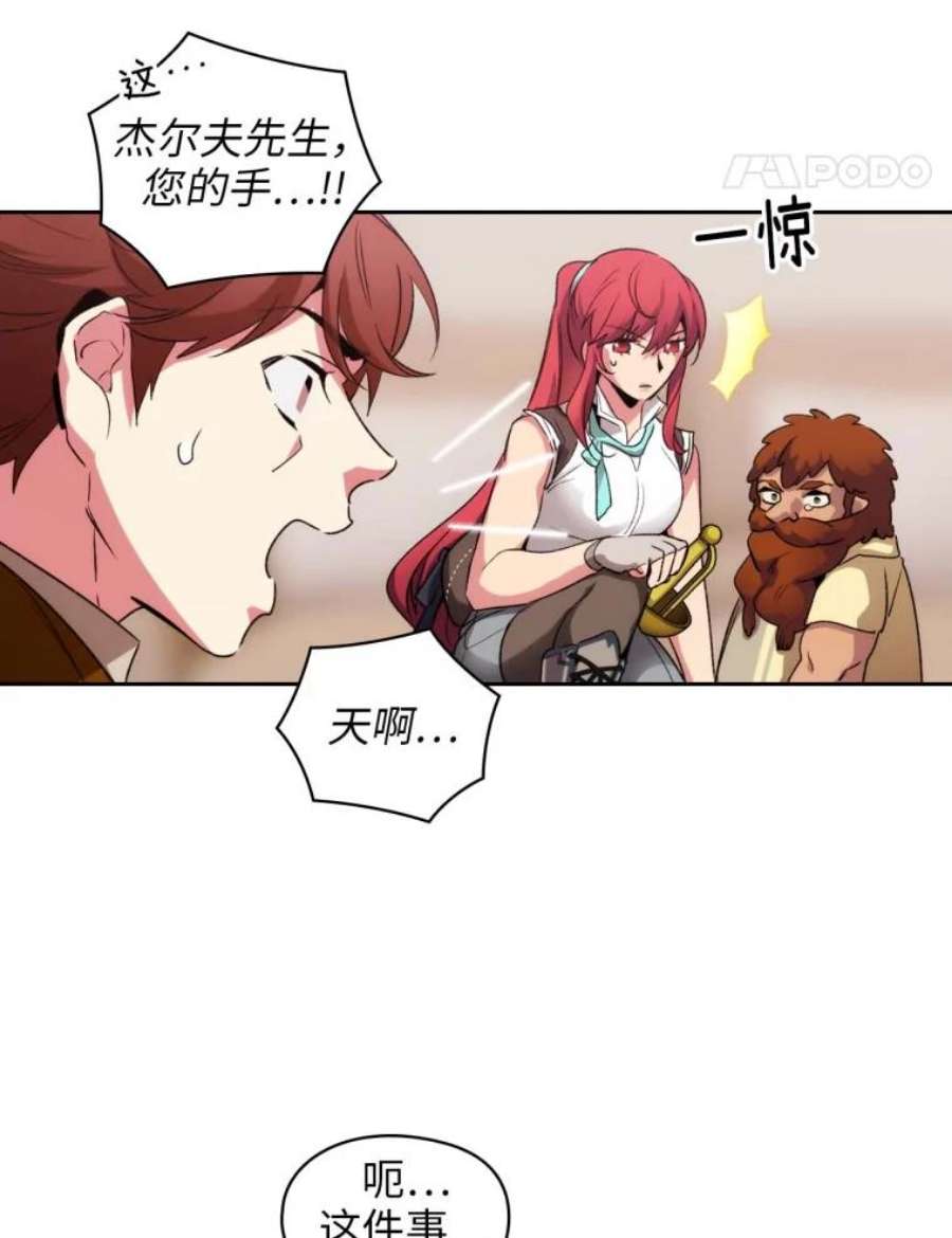 阿多尼斯90.手话来了