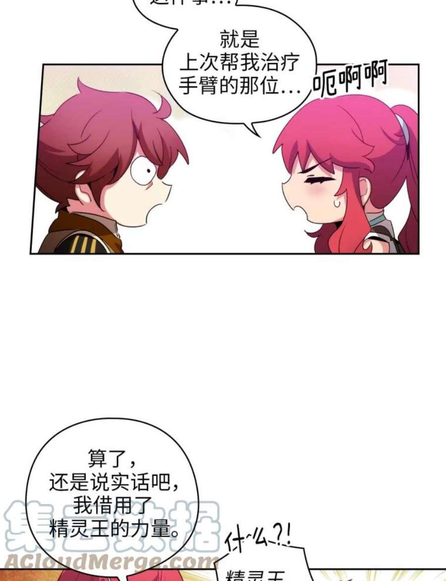 阿多尼斯90.手话来了