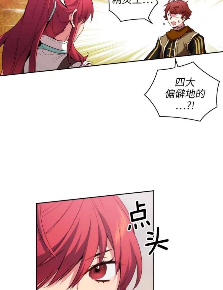 阿多尼斯90.手话来了