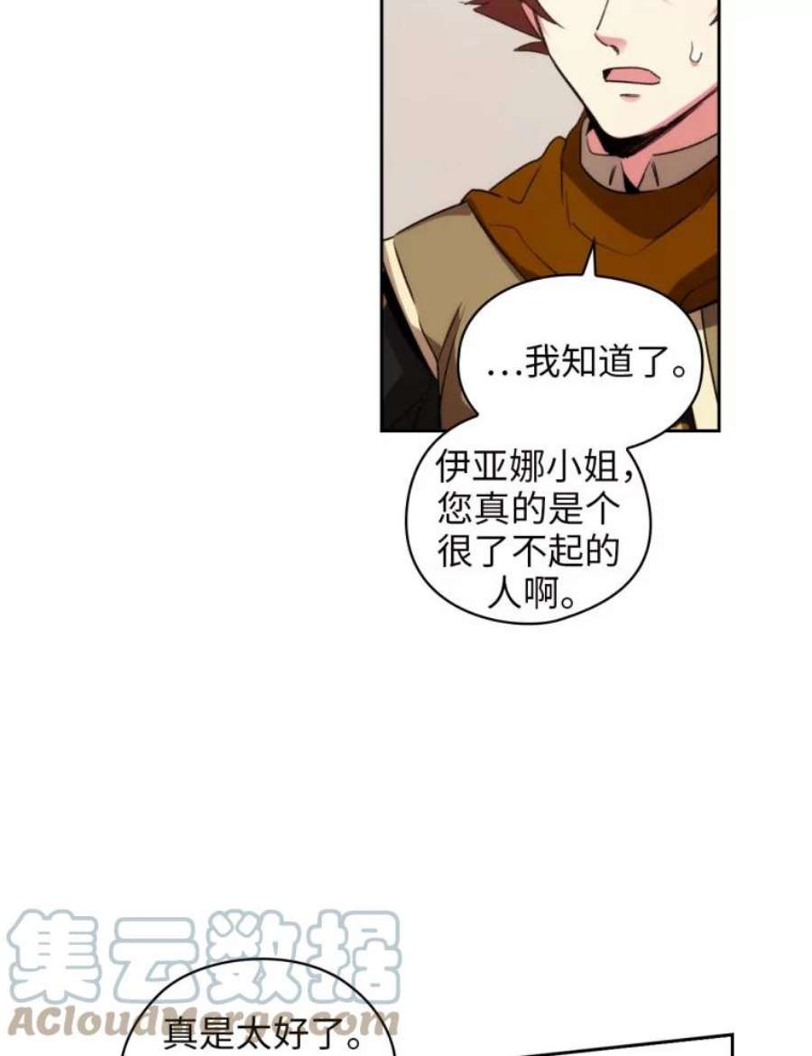 阿多尼斯90.手话来了