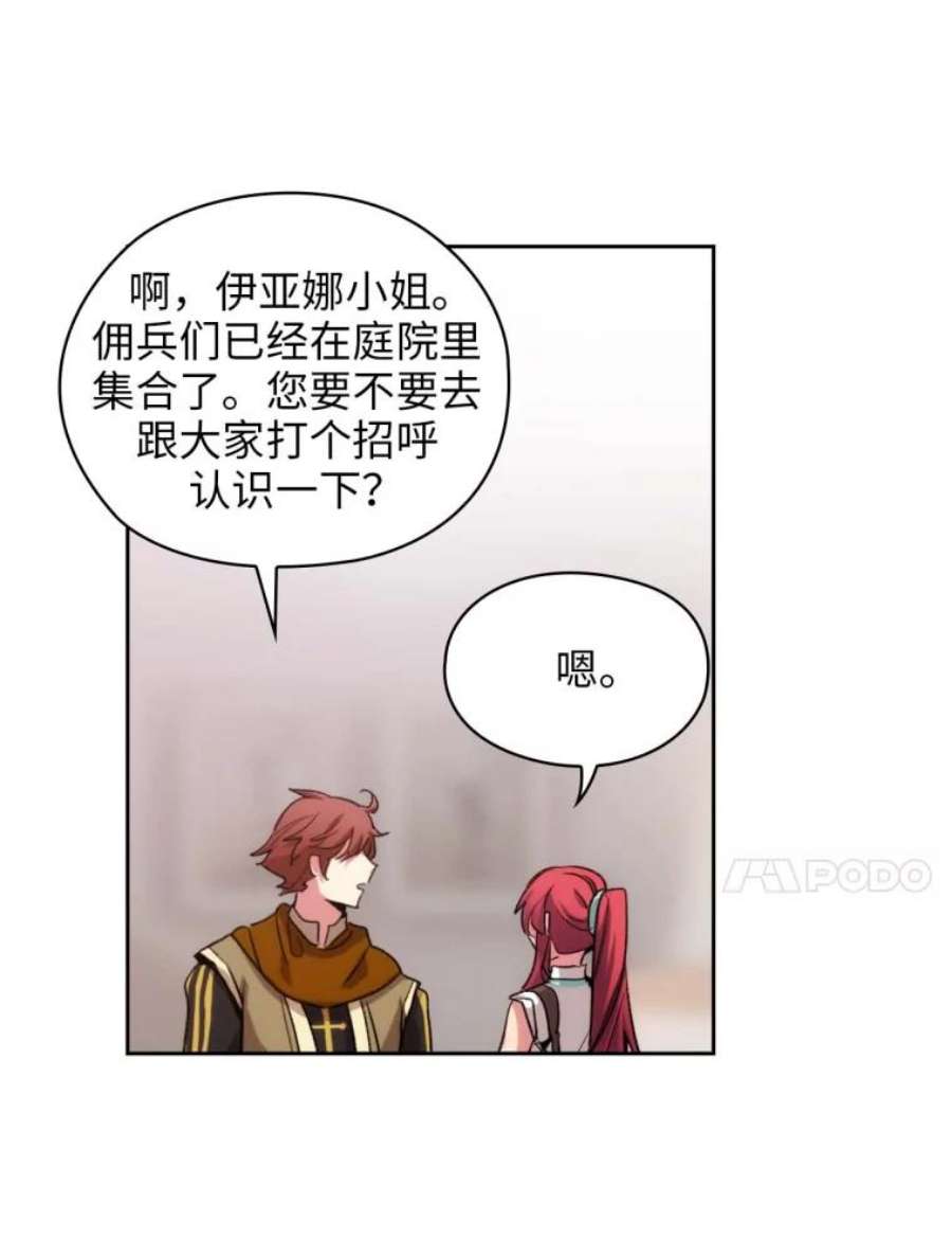 阿多尼斯90.手话来了