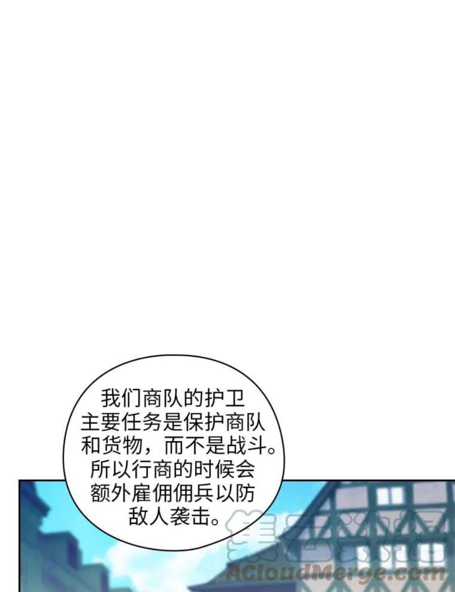 阿多尼斯90.手话来了