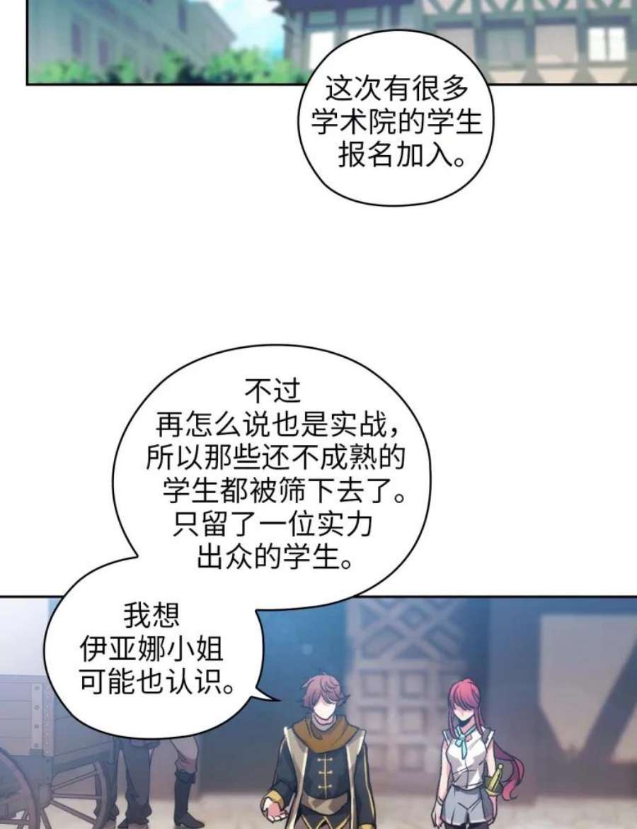 阿多尼斯90.手话来了