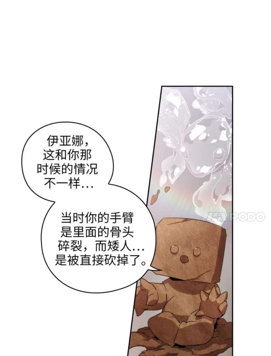 阿多尼斯90.手话来了