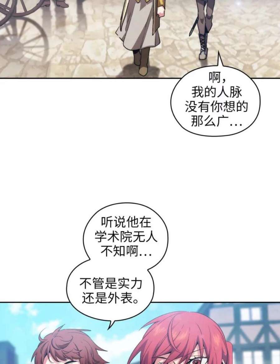 阿多尼斯90.手话来了