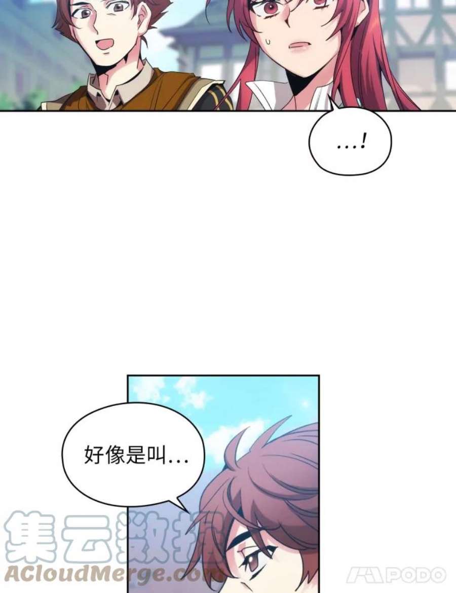 阿多尼斯90.手话来了