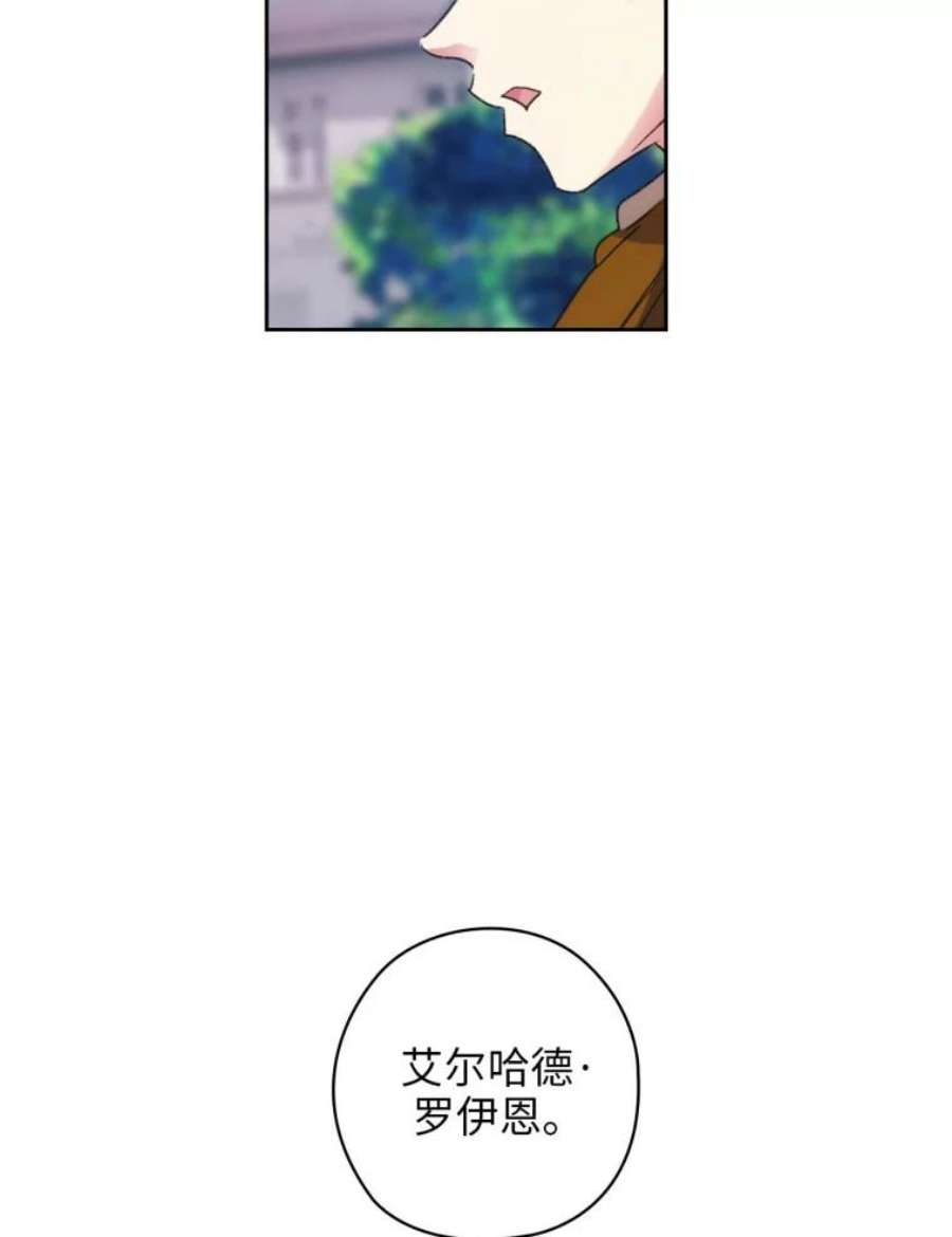 阿多尼斯90.手话来了