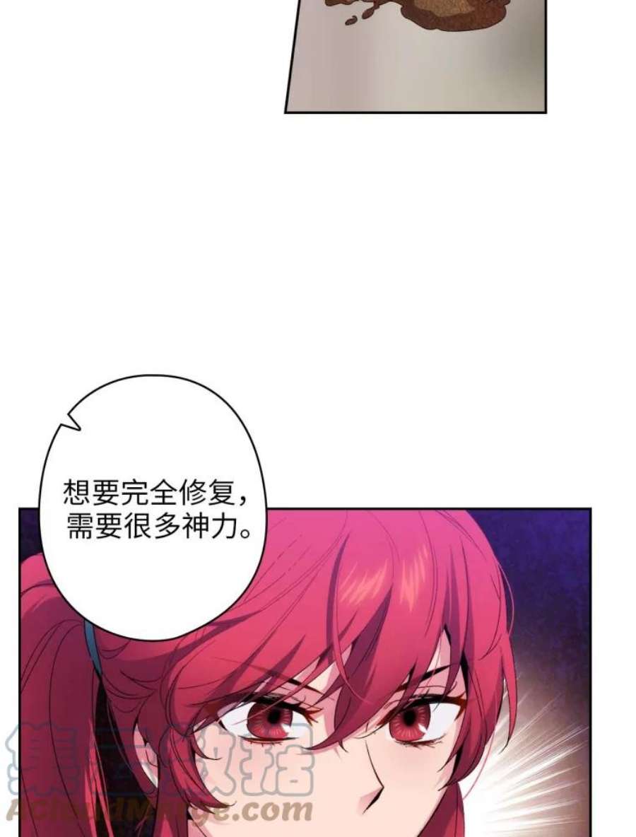 阿多尼斯90.手话来了