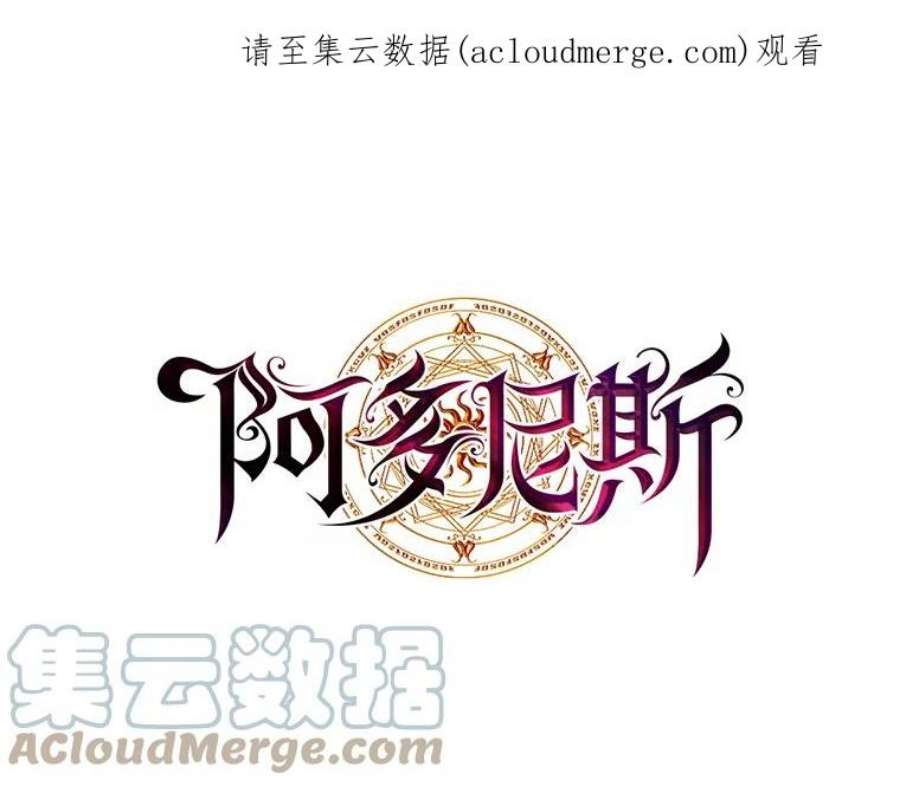 阿多尼斯91.亲近