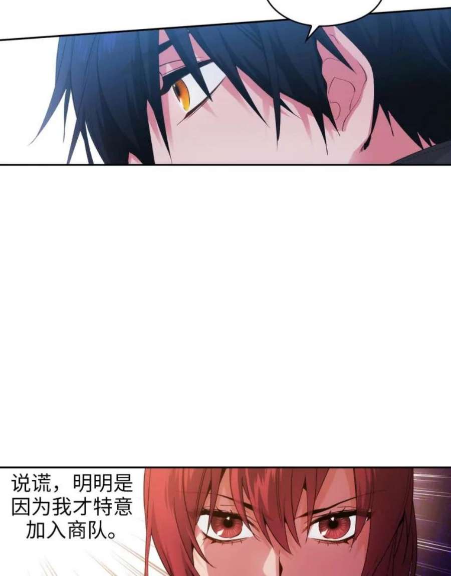 阿多尼斯91.亲近