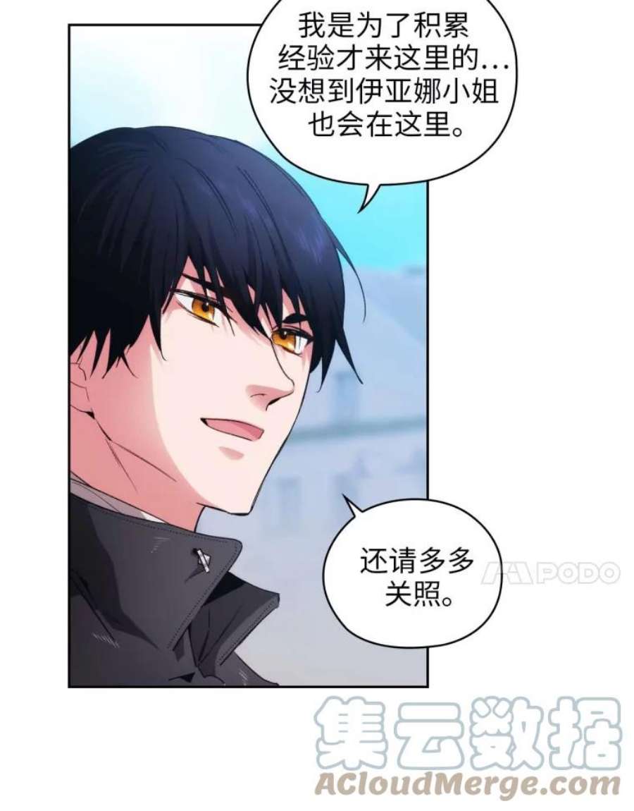 阿多尼斯91.亲近