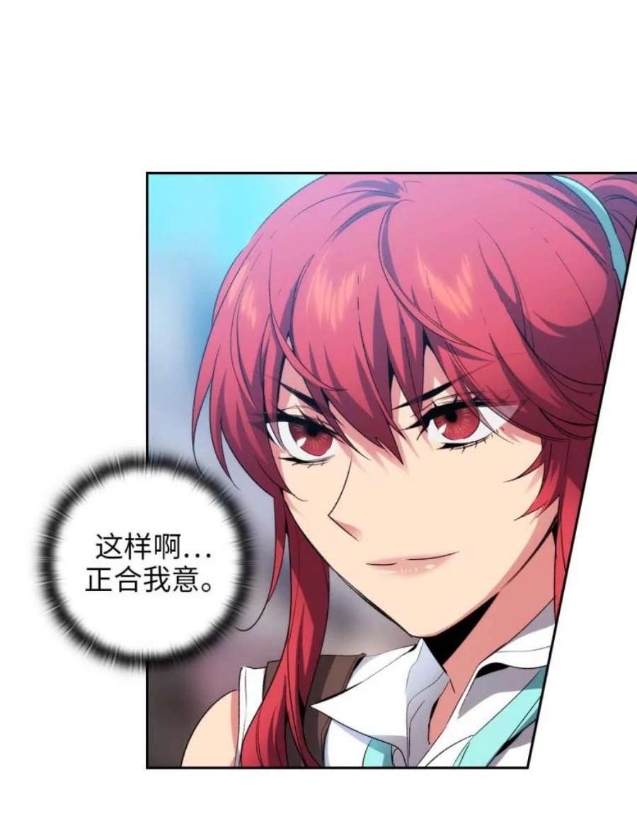 阿多尼斯91.亲近