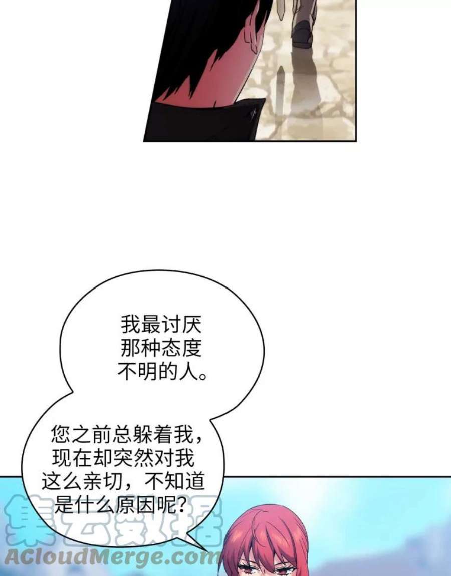 阿多尼斯91.亲近