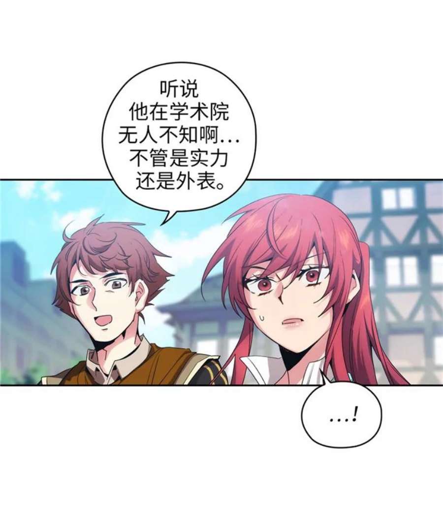 阿多尼斯91.亲近