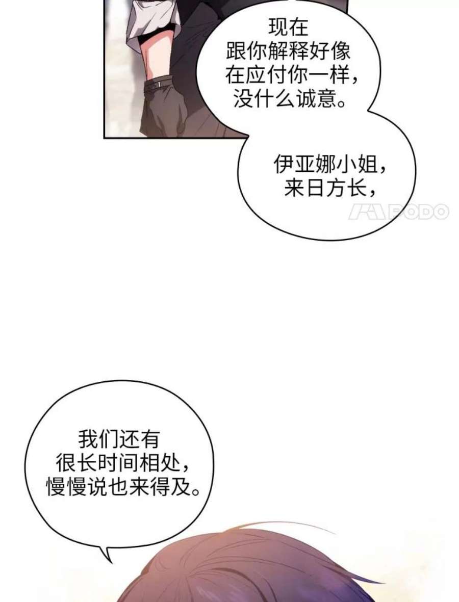 阿多尼斯91.亲近