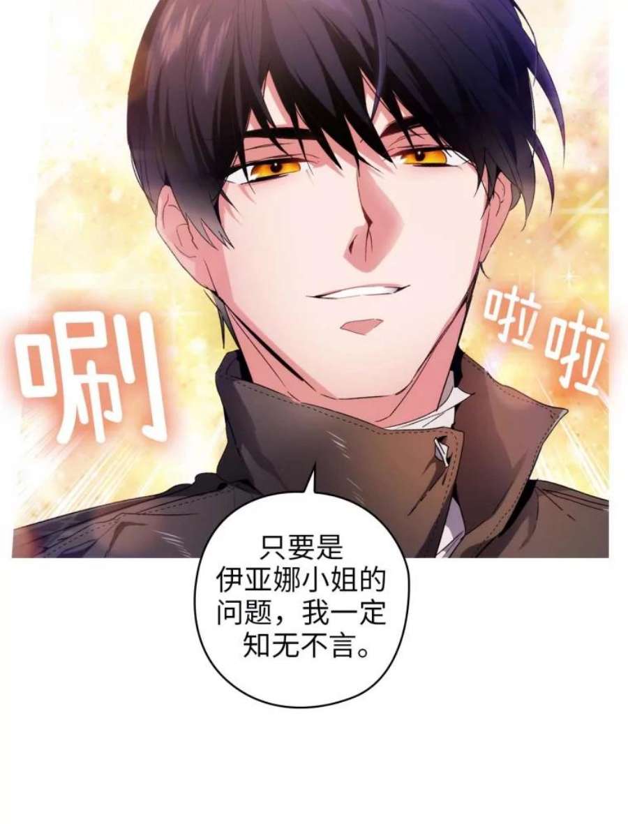 阿多尼斯91.亲近