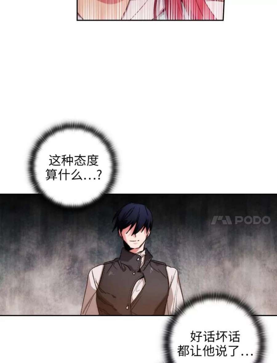 阿多尼斯91.亲近