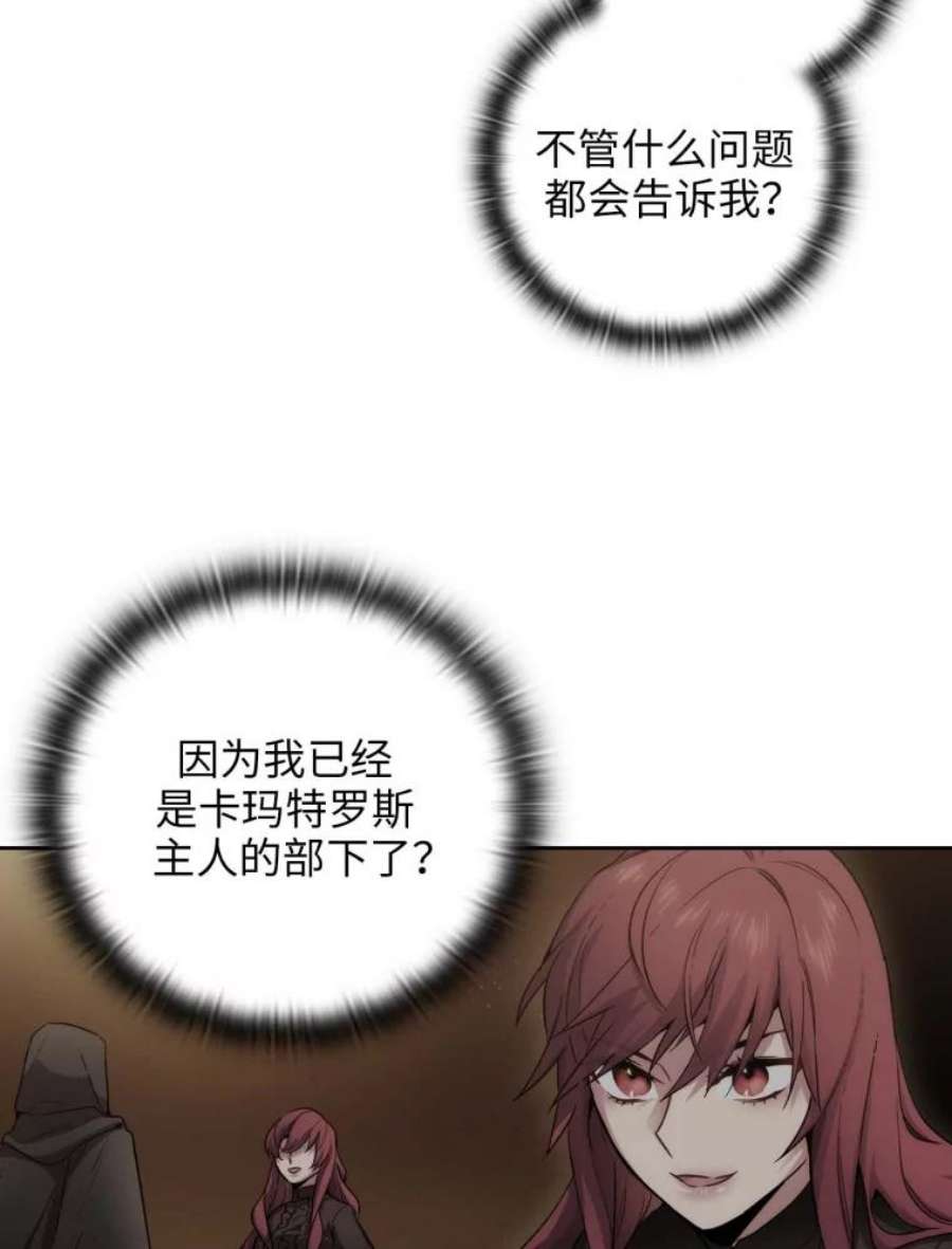 阿多尼斯91.亲近
