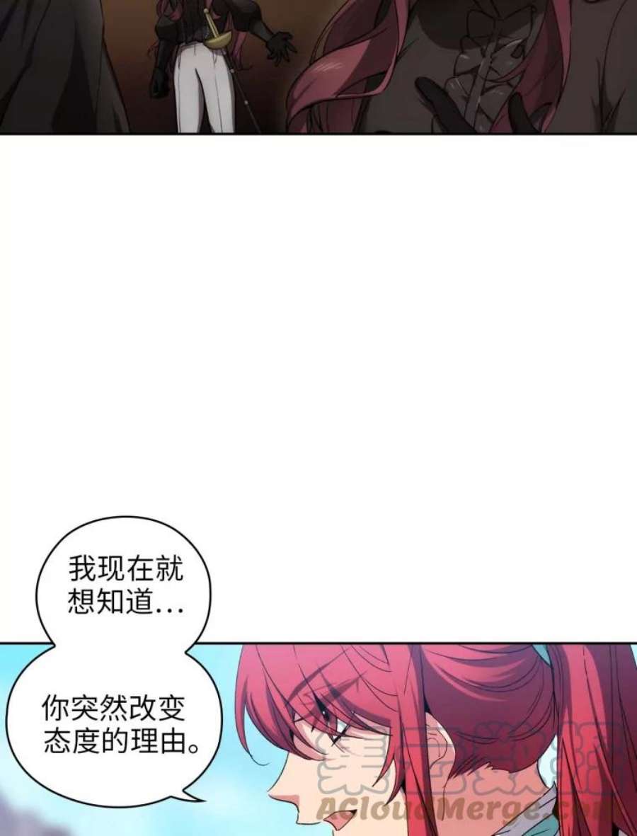 阿多尼斯91.亲近