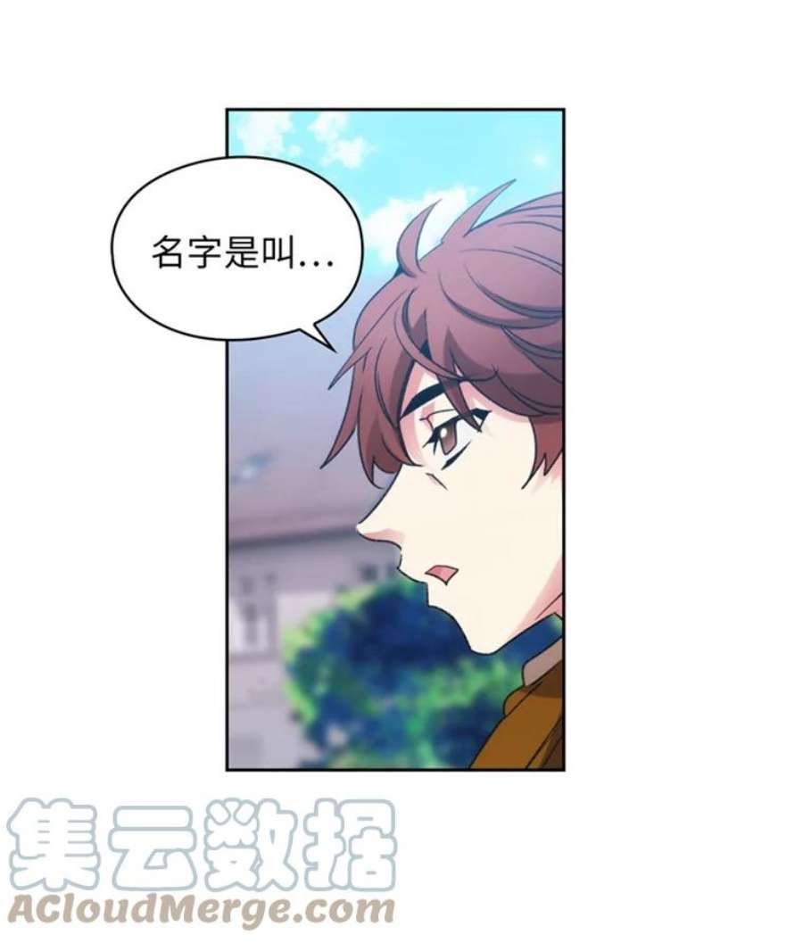 阿多尼斯91.亲近
