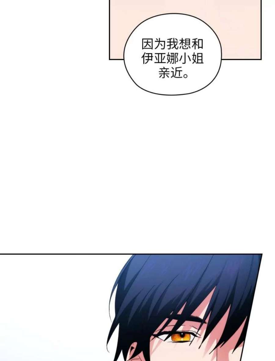 阿多尼斯91.亲近