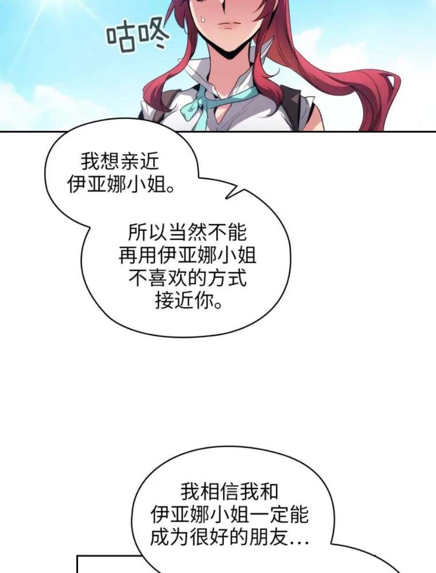 阿多尼斯91.亲近