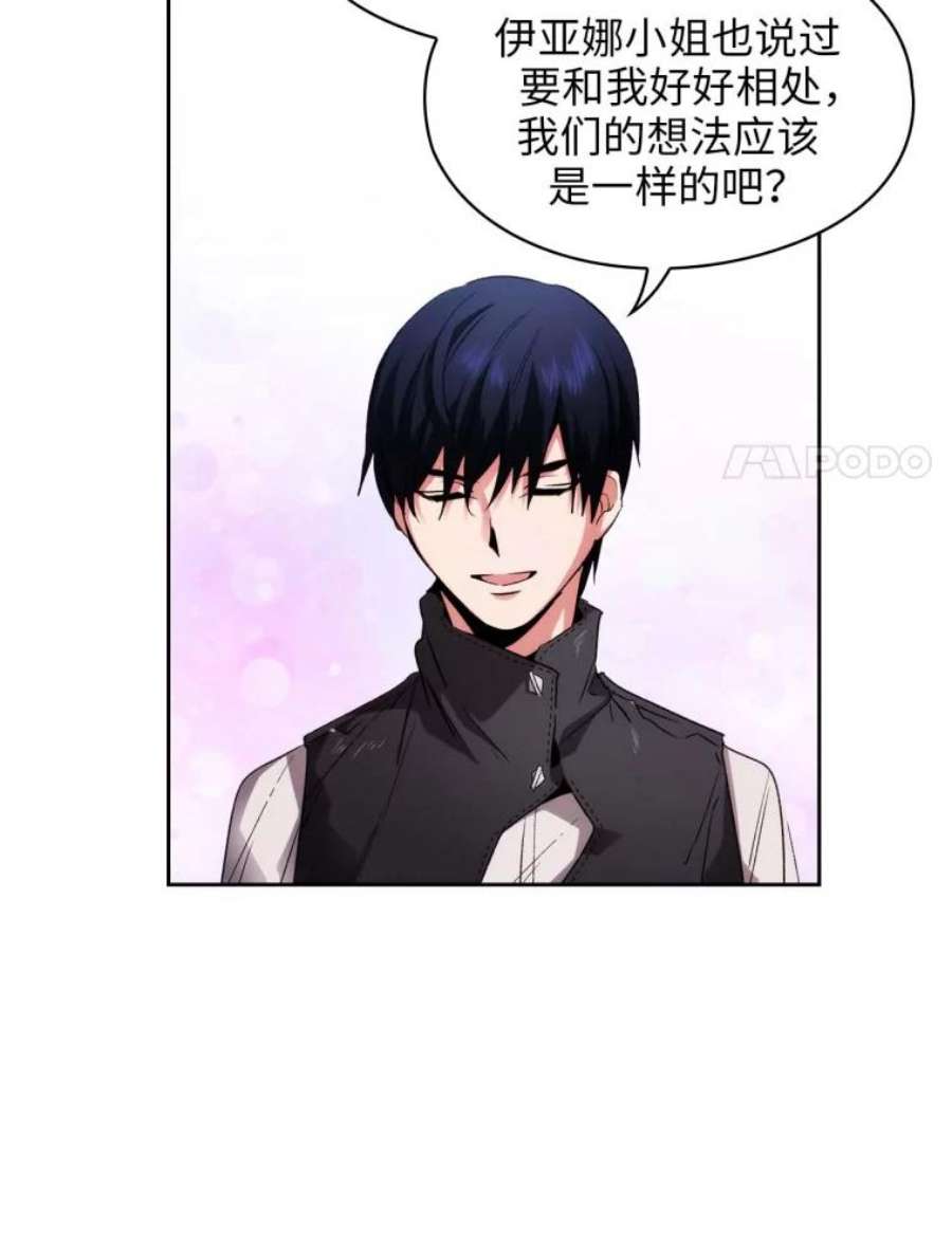 阿多尼斯91.亲近