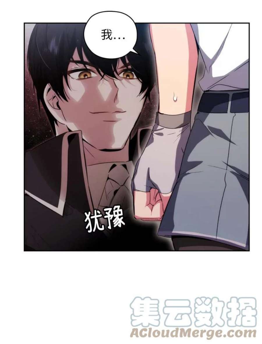 阿多尼斯91.亲近