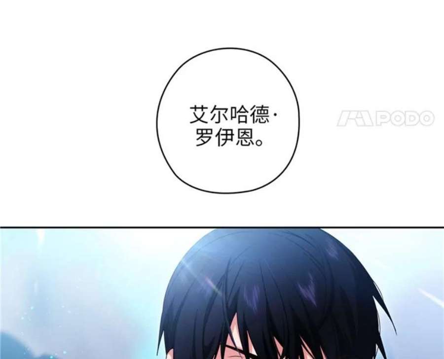 阿多尼斯91.亲近