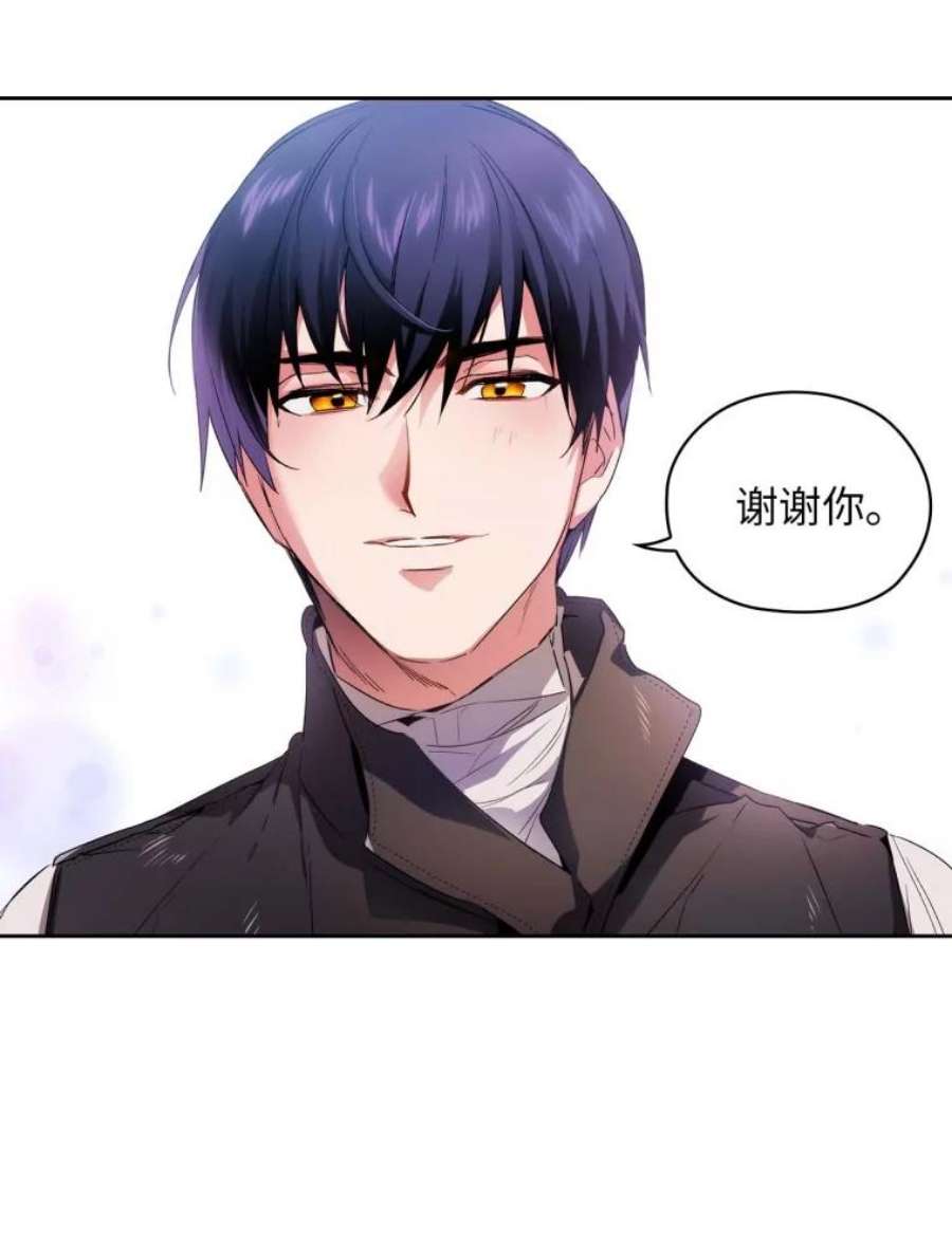 阿多尼斯91.亲近