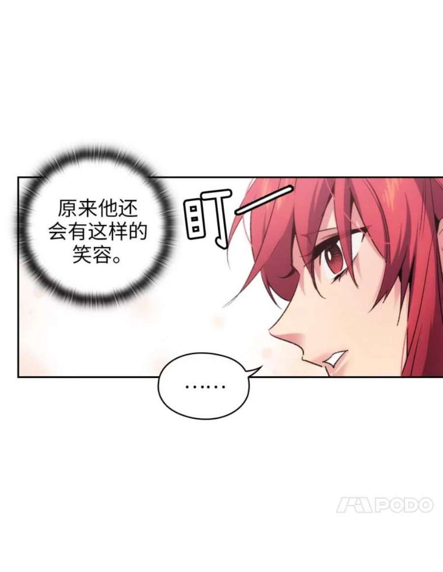阿多尼斯91.亲近