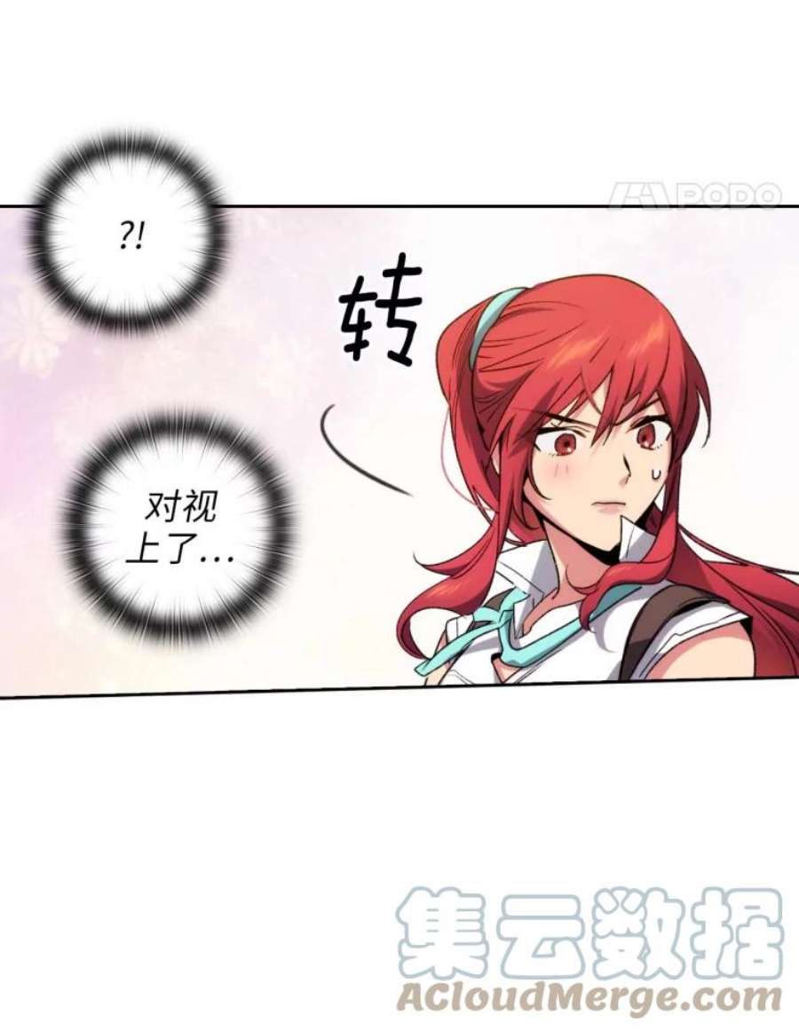 阿多尼斯91.亲近
