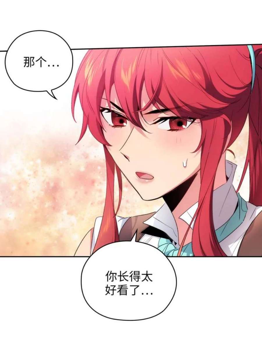 阿多尼斯91.亲近