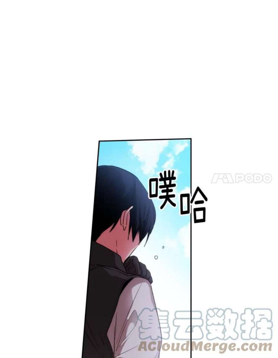 阿多尼斯91.亲近