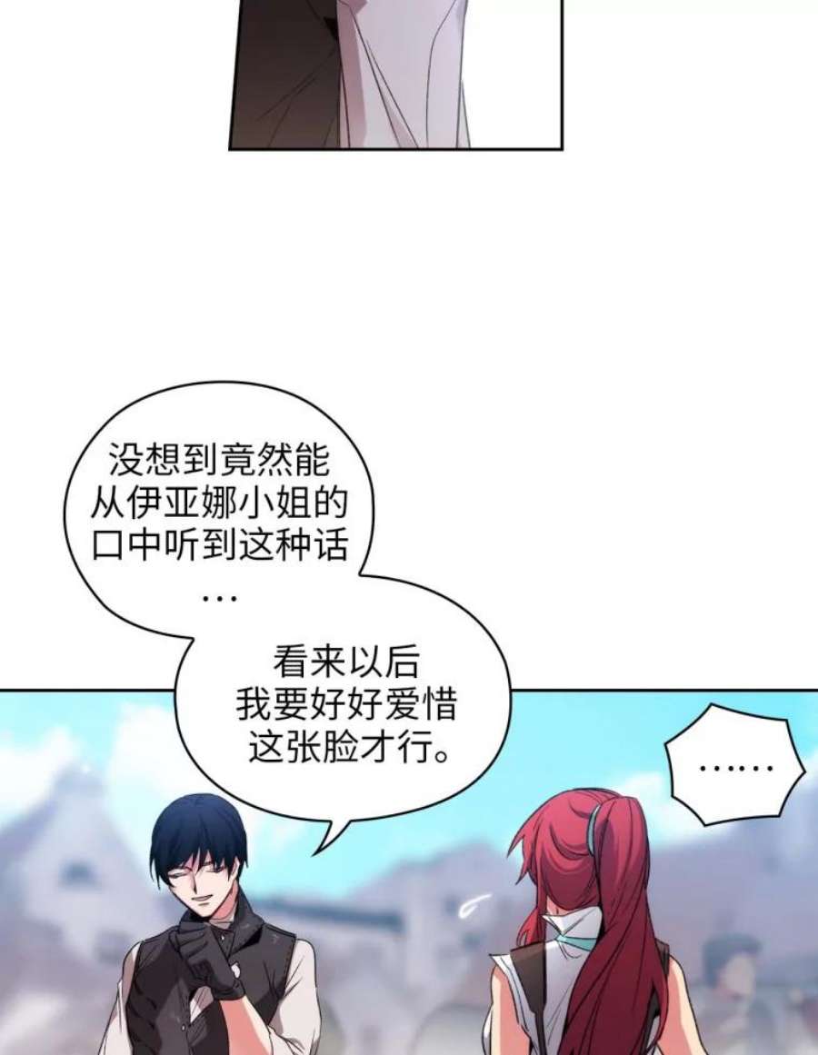 阿多尼斯91.亲近