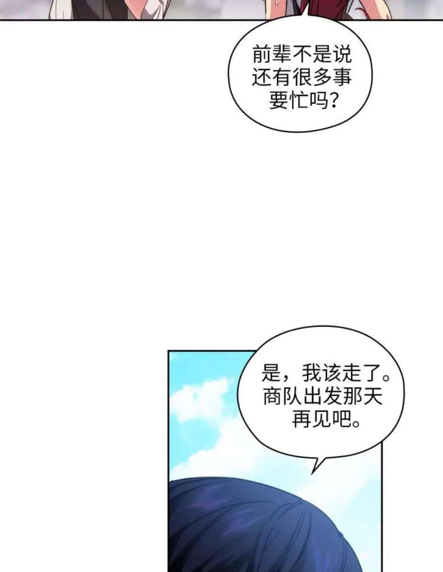 阿多尼斯91.亲近