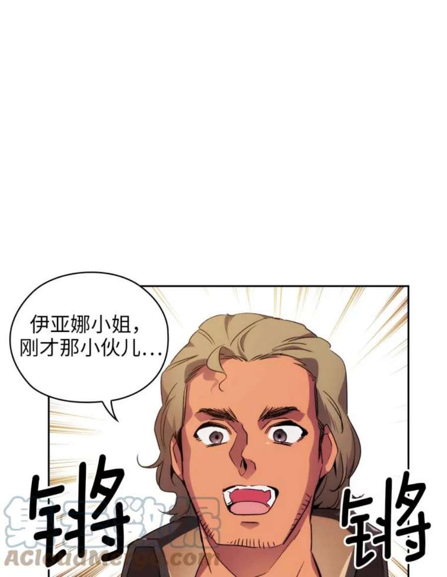 阿多尼斯91.亲近