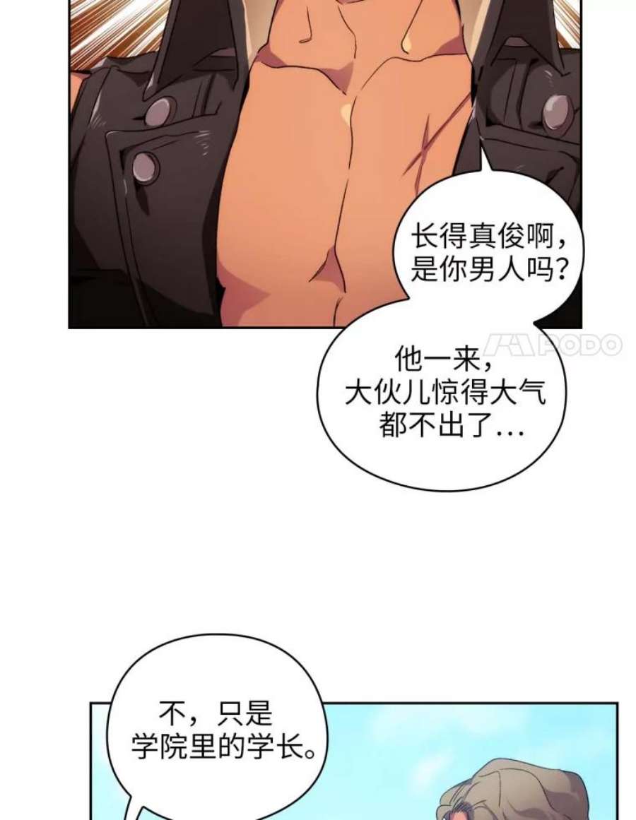 阿多尼斯91.亲近