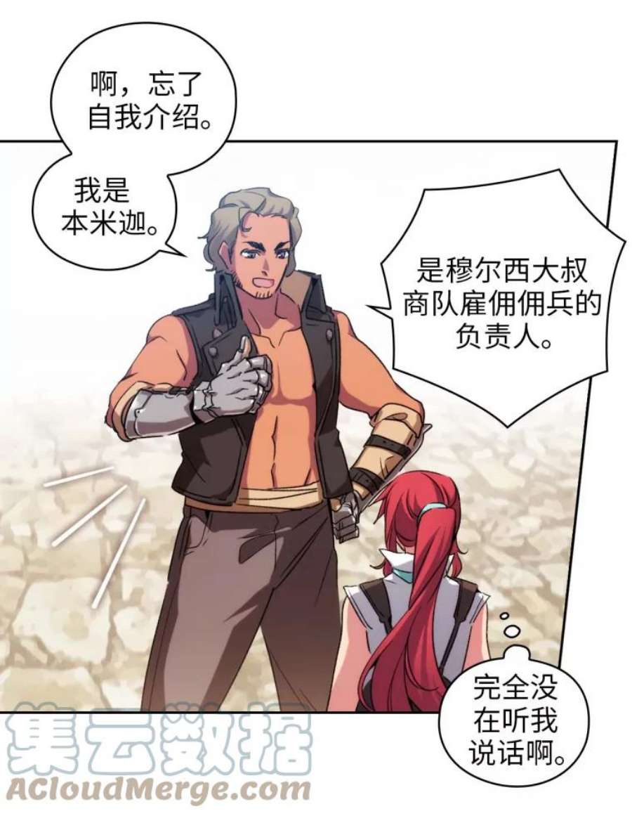 阿多尼斯91.亲近